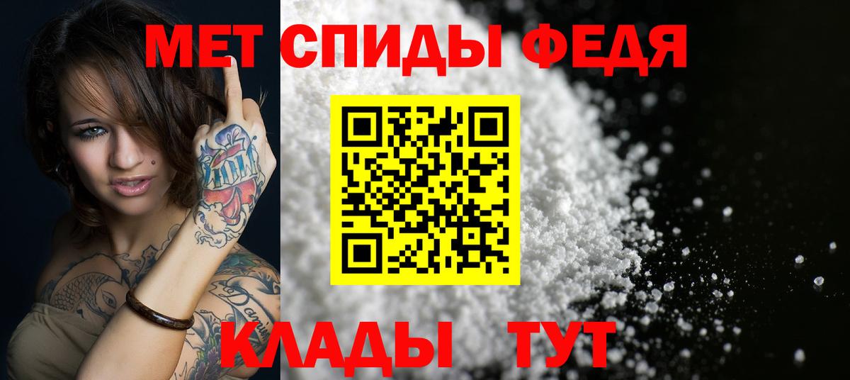 МЕФ Полысаево