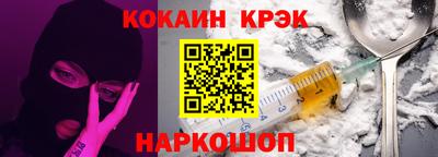 героин Пыть-Ях