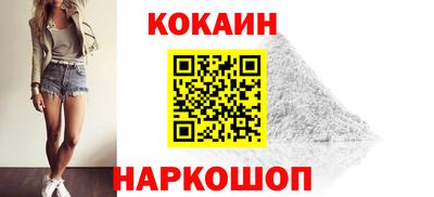 героин Пыть-Ях