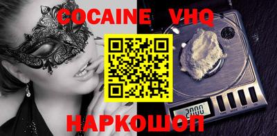 героин Пыть-Ях