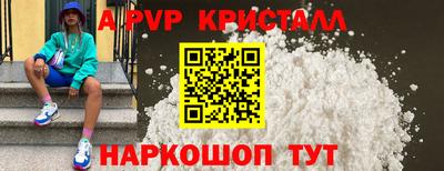 ПСИЛОЦИБИНОВЫЕ ГРИБЫ Пугачёв