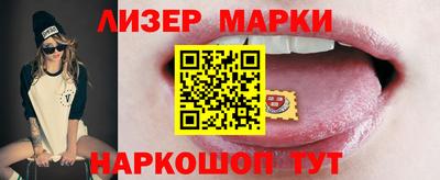 ПСИЛОЦИБИНОВЫЕ ГРИБЫ Пугачёв