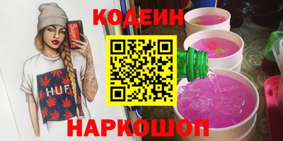 ПСИЛОЦИБИНОВЫЕ ГРИБЫ Пугачёв