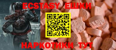 ПСИЛОЦИБИНОВЫЕ ГРИБЫ Пугачёв