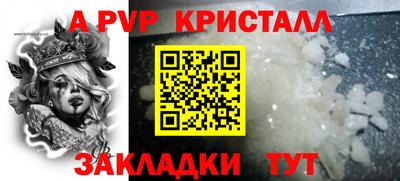 героин Пыть-Ях