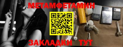 дмт Пушкино