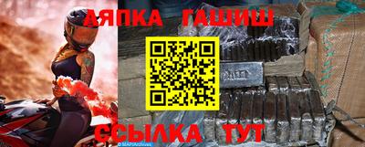 дмт Пушкино