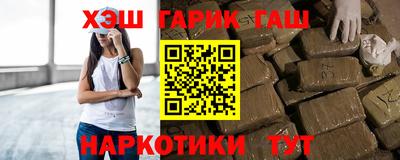 героин Пыть-Ях