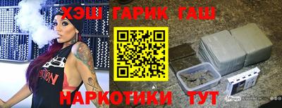героин Пыть-Ях