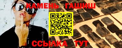 героин Пыть-Ях