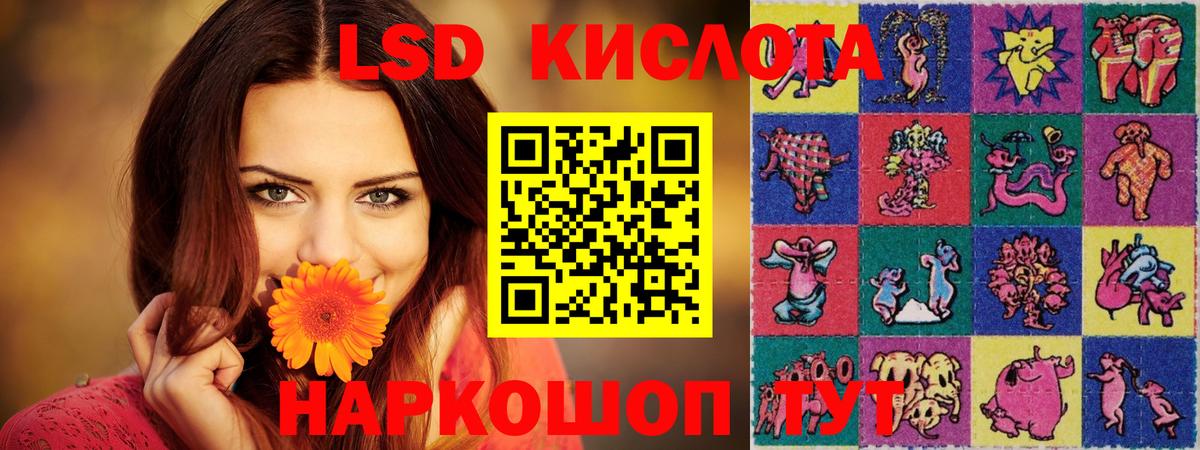 ЛСД экстази ecstasy Полысаево