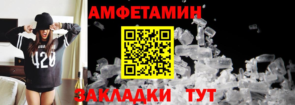 МЕТАМФЕТАМИН винт  Вход с VPN  Полысаево  МЕТАМФЕТАМИН винт 