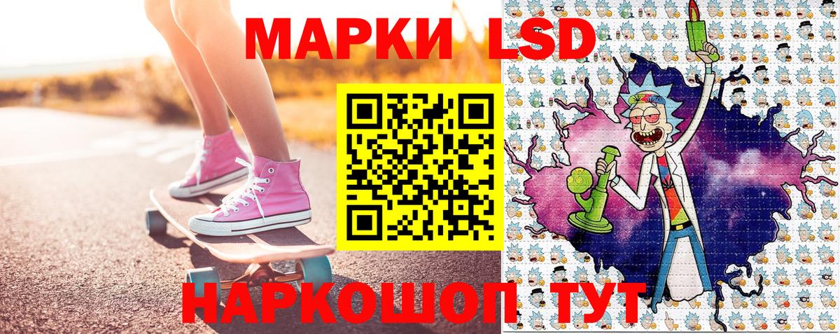 Наркотические марки  Марки N-bome 1,5мг  Вход с VPN  Полысаево 