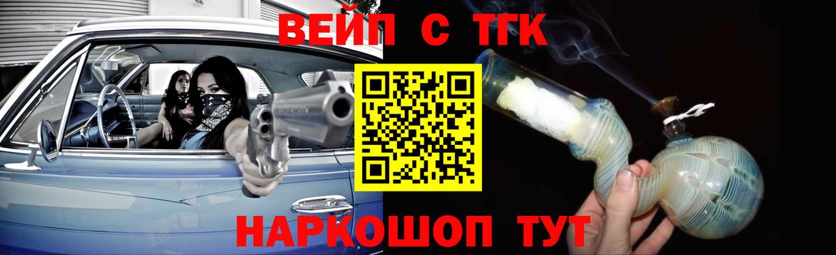 МЕФ кристаллы  Полысаево  Каннабис  МДМА  Продажа наркотиков  Вход с VPN  ГАШ 