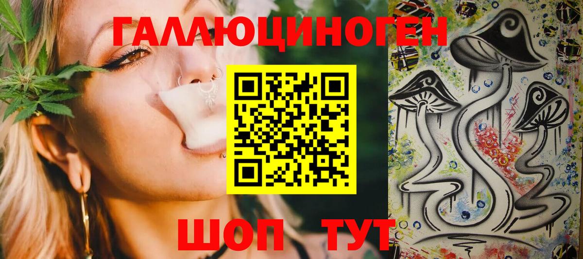 Галлюциногенные грибы GOLDEN TEACHER  Вход с VPN  Галлюциногенные грибы Magic Shrooms  Полысаево 
