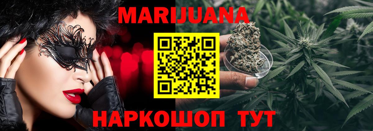 Бошки Шишки VHQ Полысаево