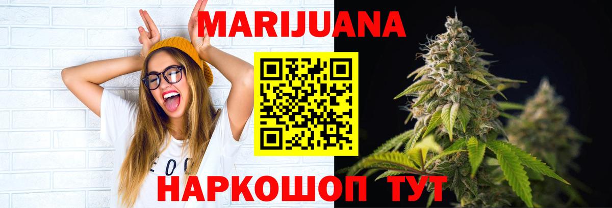 Конопля VHQ  Вход с VPN  Полысаево  Каннабис сатива  Бошки Шишки индика 